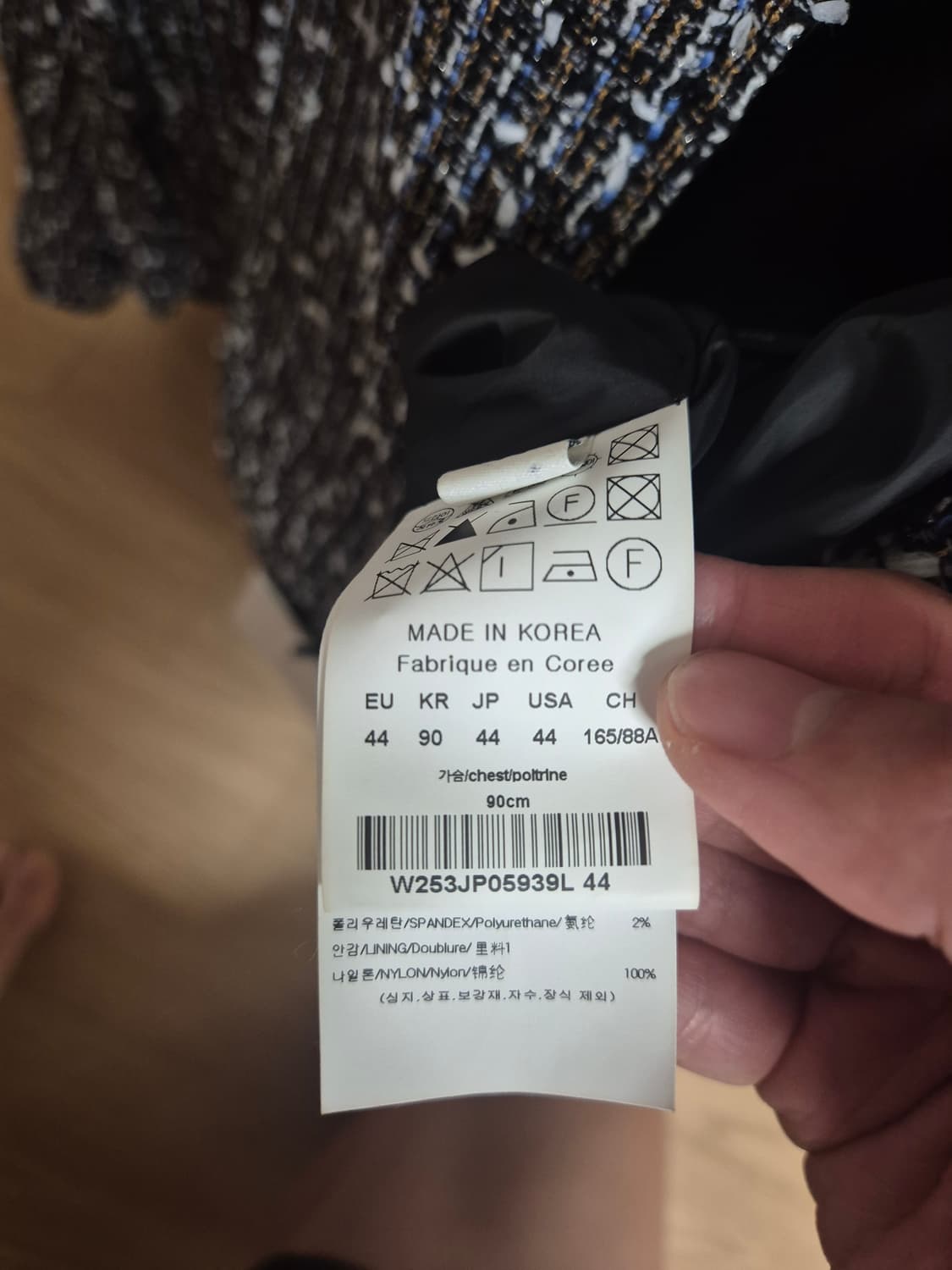 (새상품 44) 우영미 25fw 블루 트위드 트랙자켓 상품이미지5