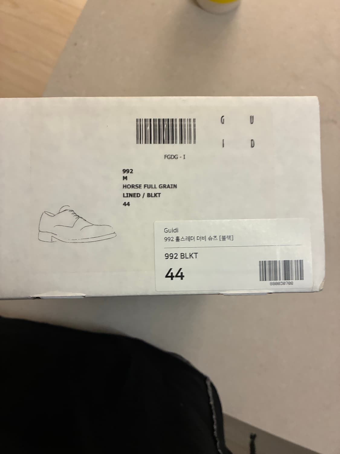 구이디 992x 44 상품이미지8