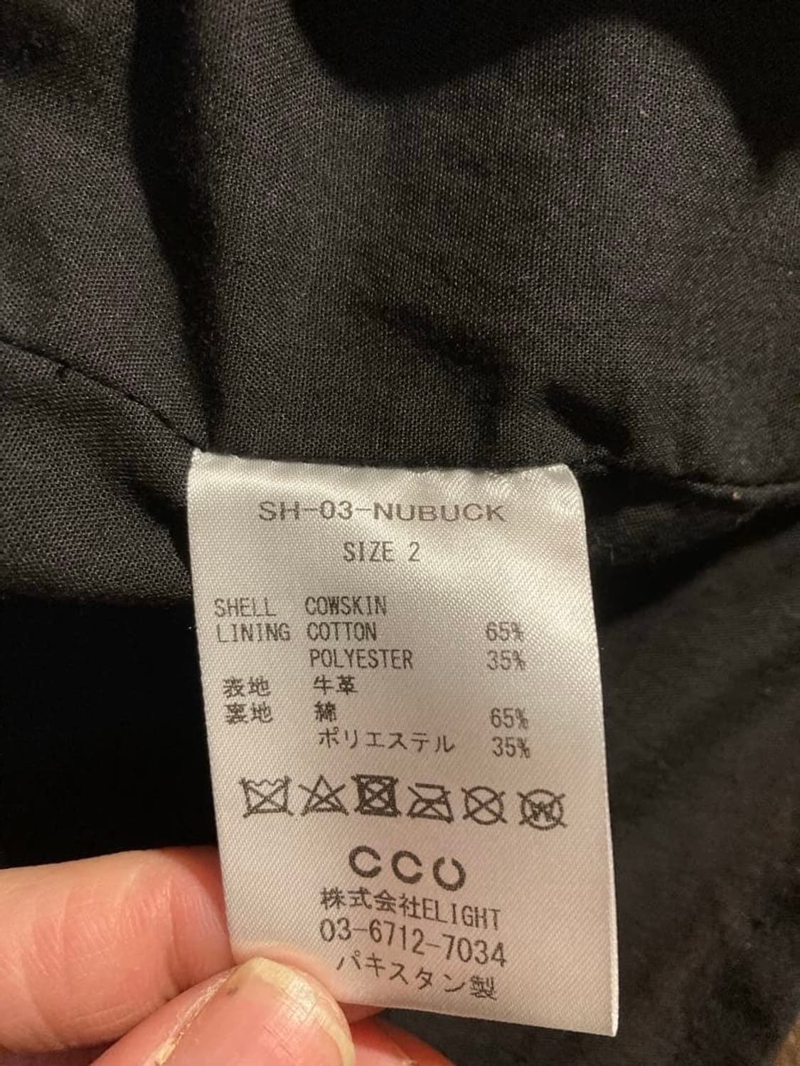 (2) ccu leather 레더 누벅 가죽자켓 상품이미지2