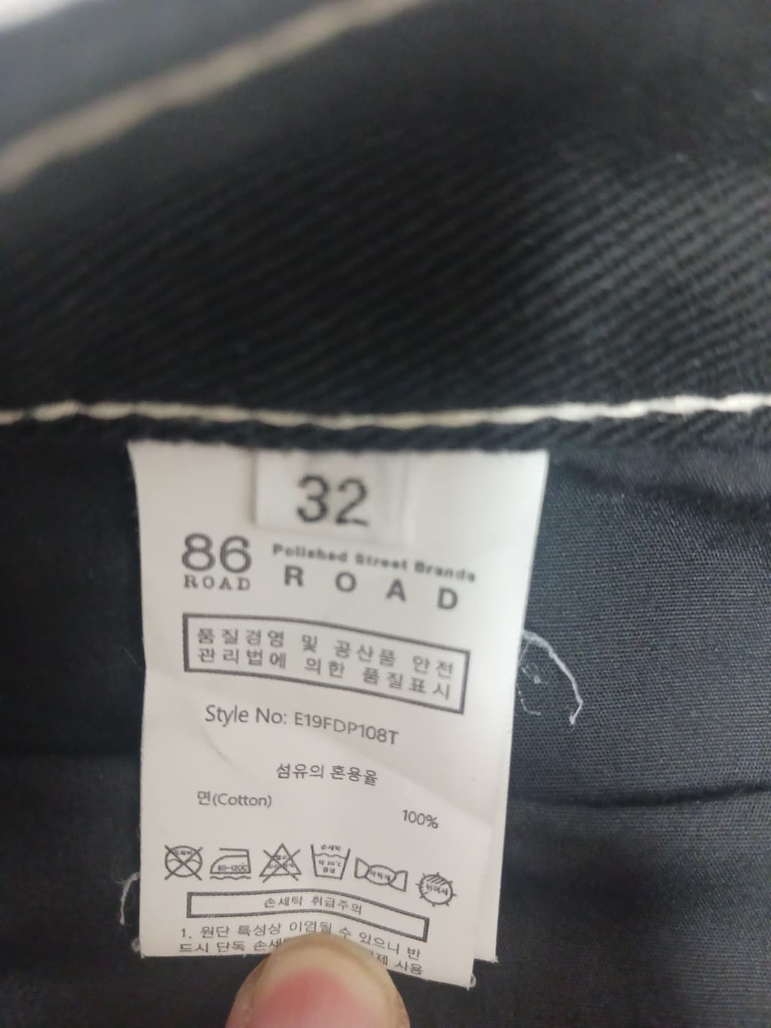 [29] 에이티식스로드 스티치 크롭 테이퍼드 블랙진 청바지 86로드 상품이미지10