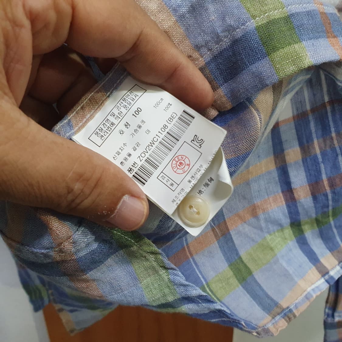 올젠 마 100% 긴팔 체크 셔츠(100) 상품이미지5
