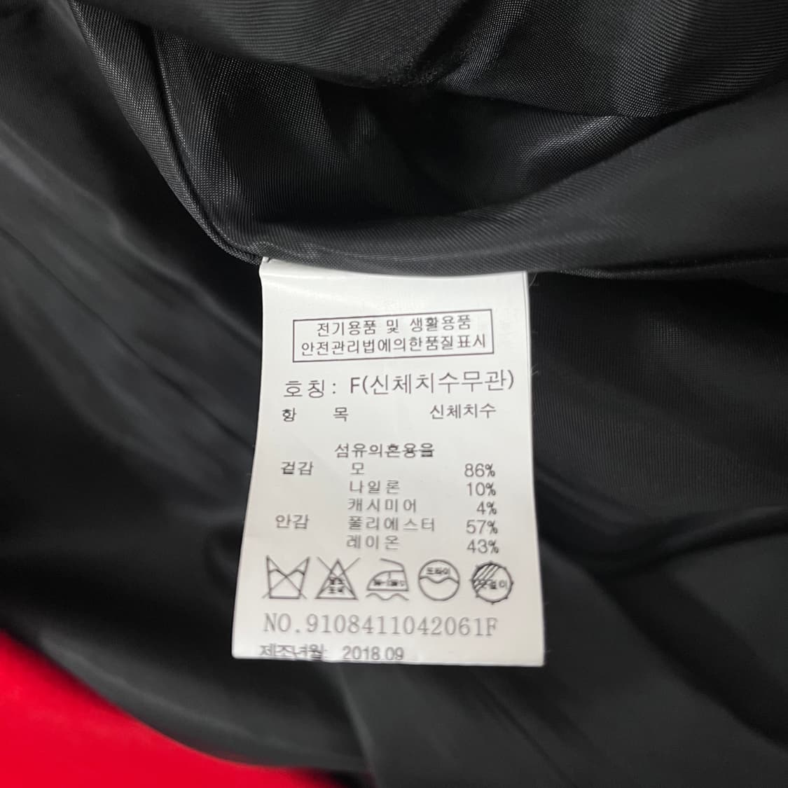 스튜디오 톰보이(STUDIO TOMBOY) 레드 울 혼방 코트 상품이미지7