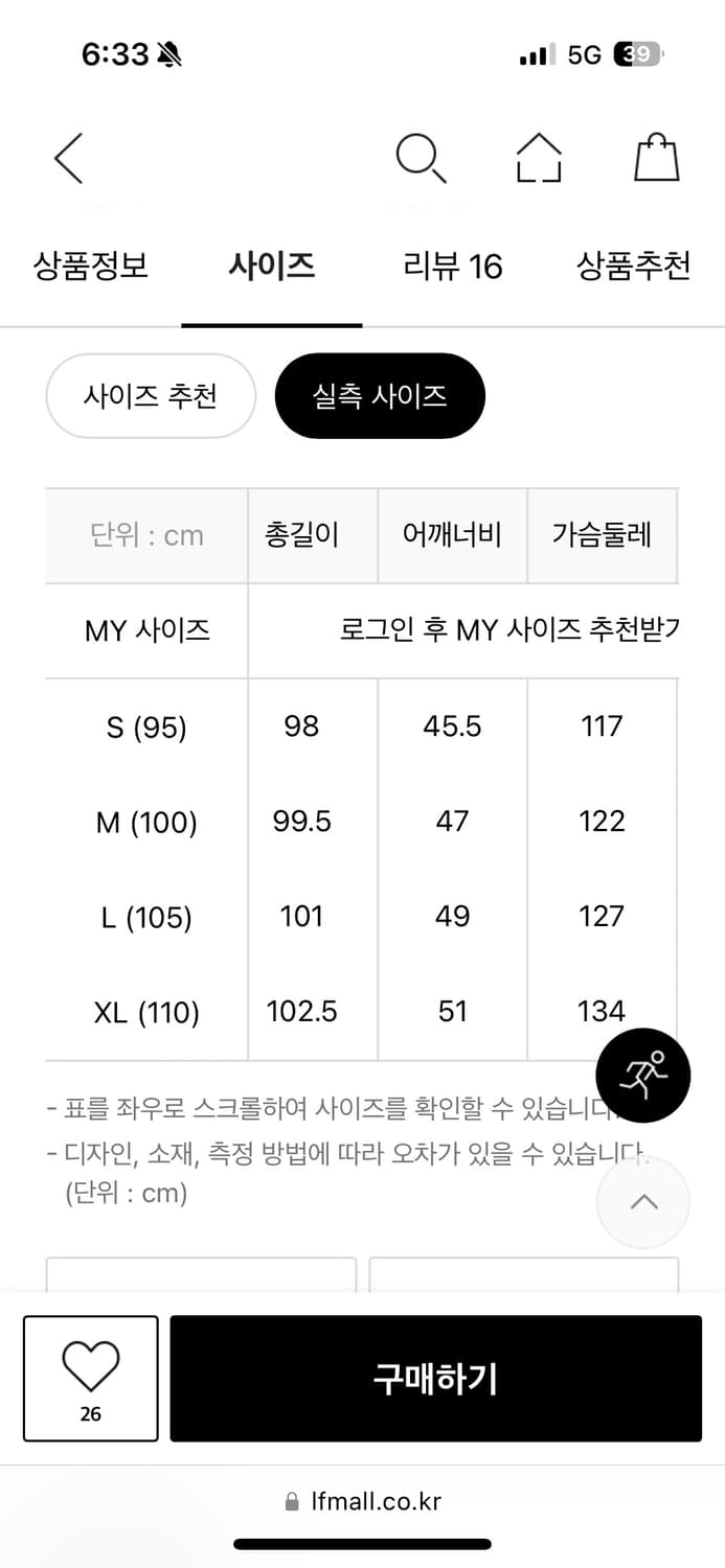 바스통 헤지스 왁스자켓m 상품이미지4