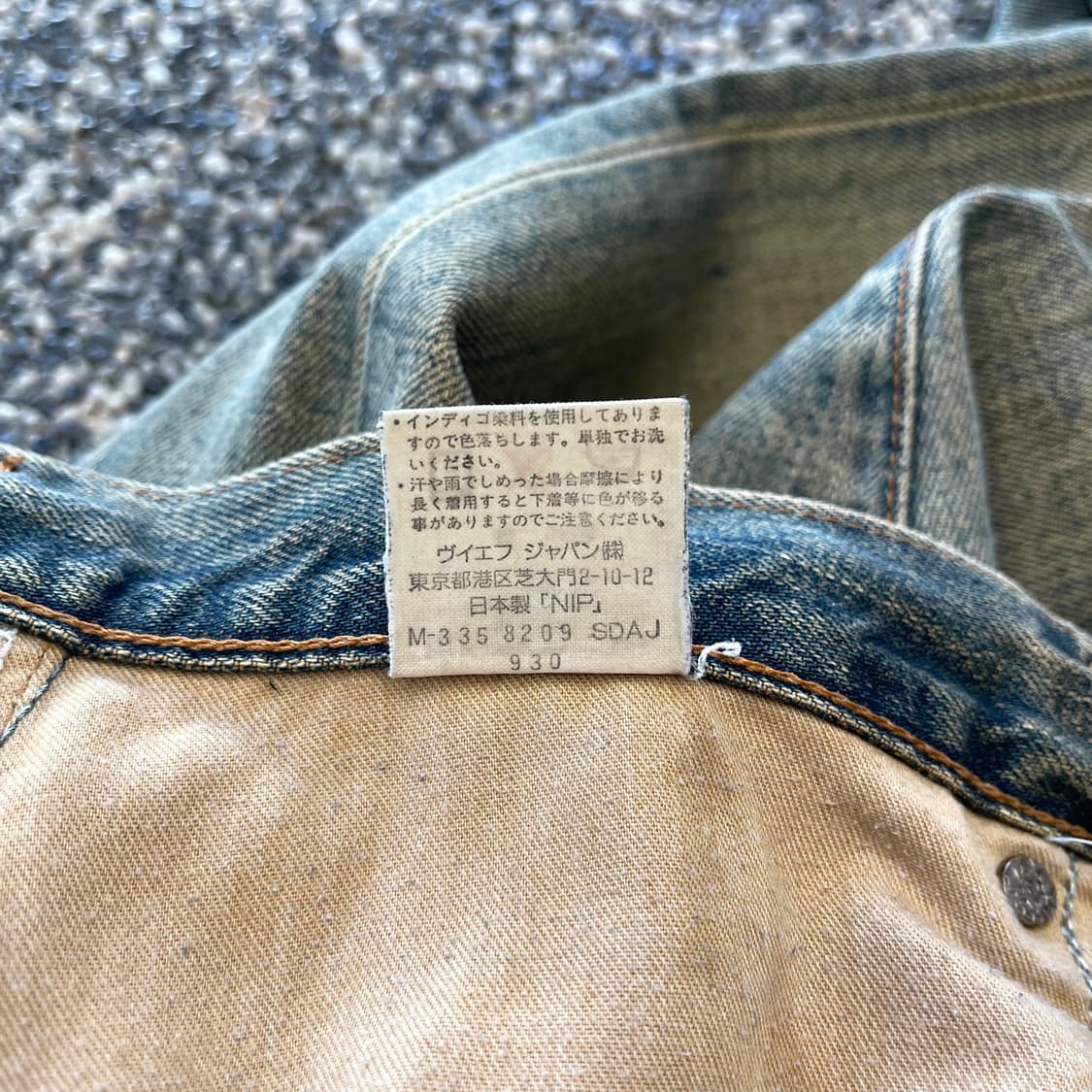 90s 랭글러 재팬 셀비지 데님 made in JAPAN (32) 상품이미지9