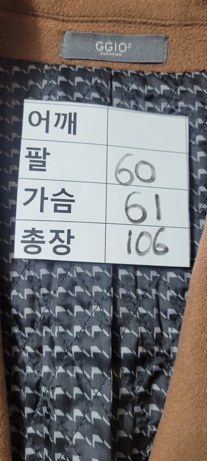 (남성110사이즈,2xl사이즈) GGIO2 롱코트(모62캐시미어16) 상품이미지9