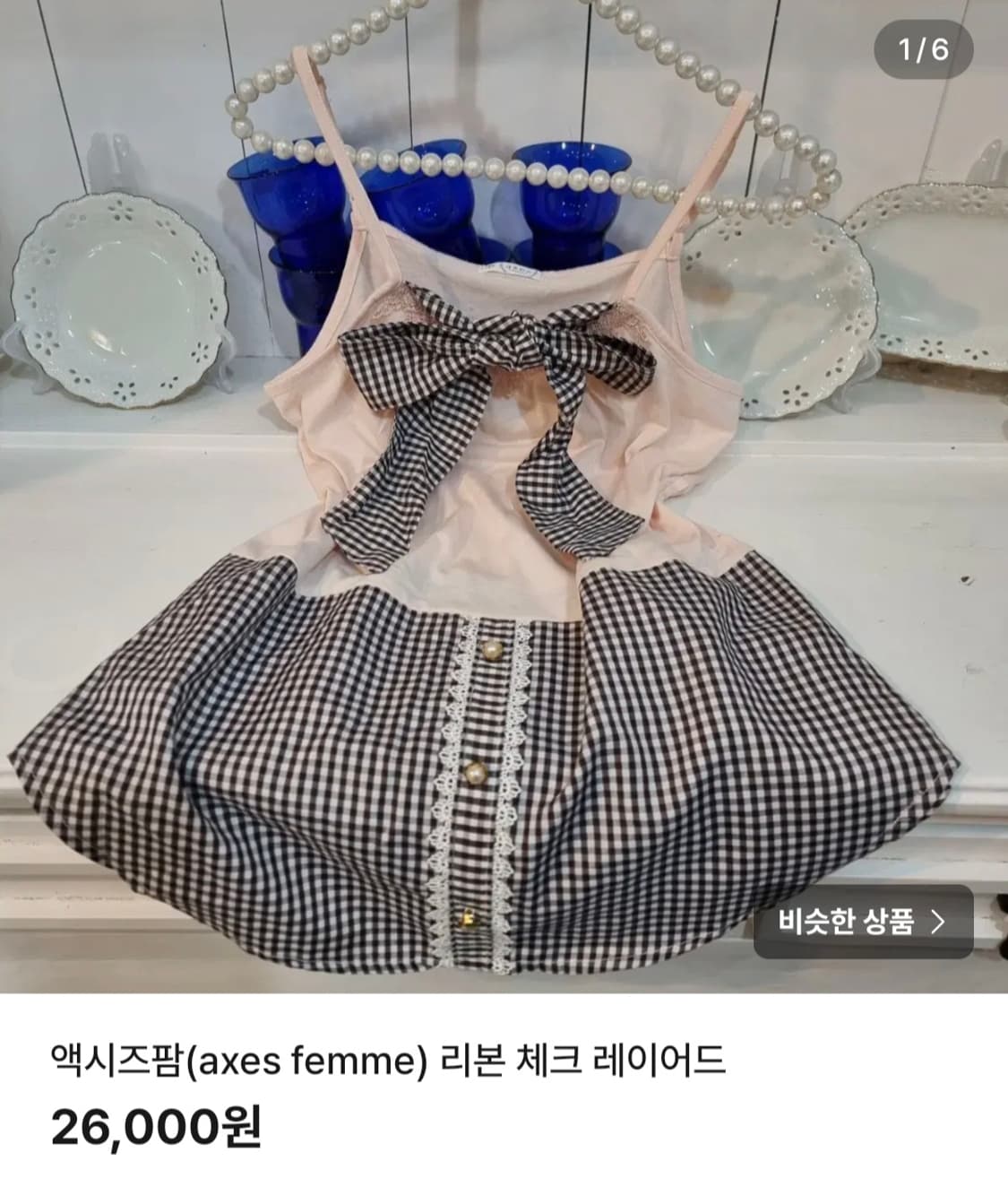 개인결제창  상품이미지2