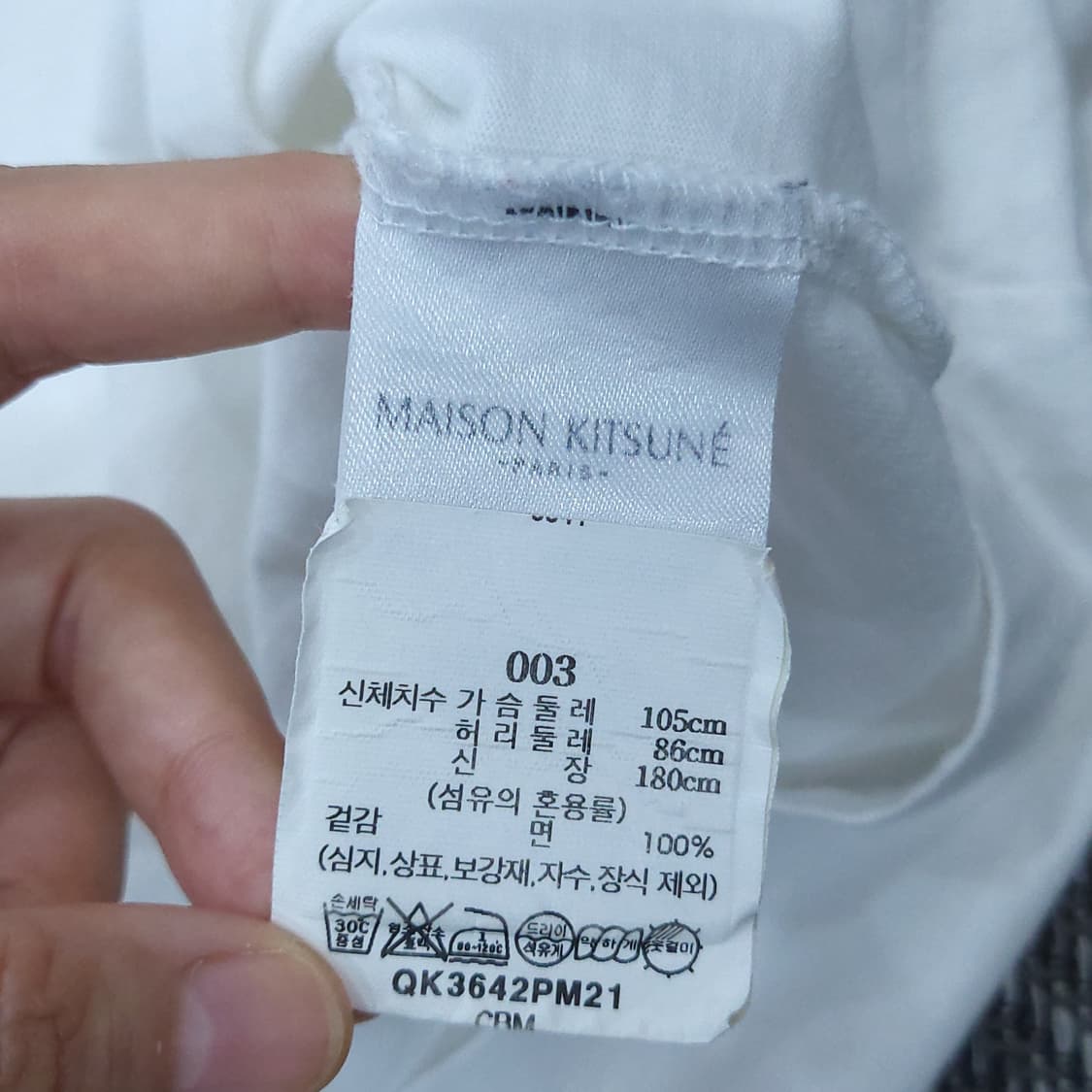 메종키츠네 반팔티 상품이미지4