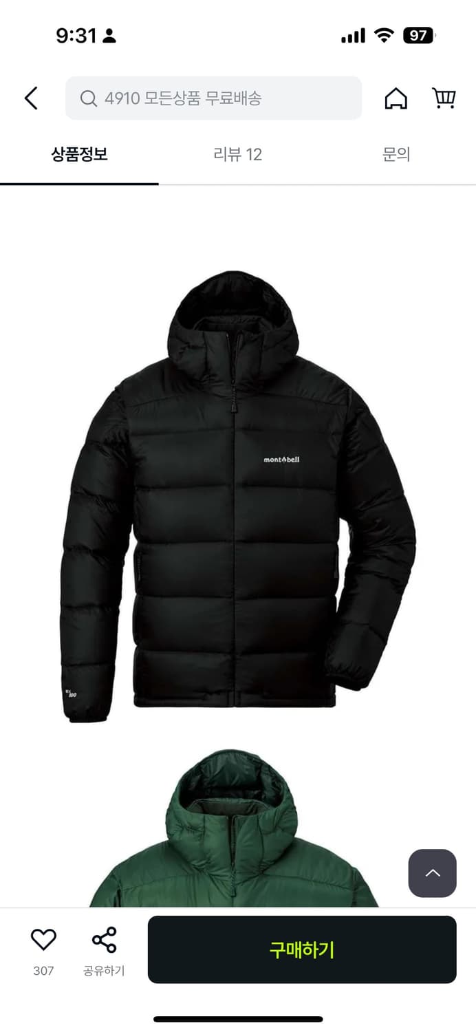 몽벨 라이트 알파인 다운파카 m 상품이미지1