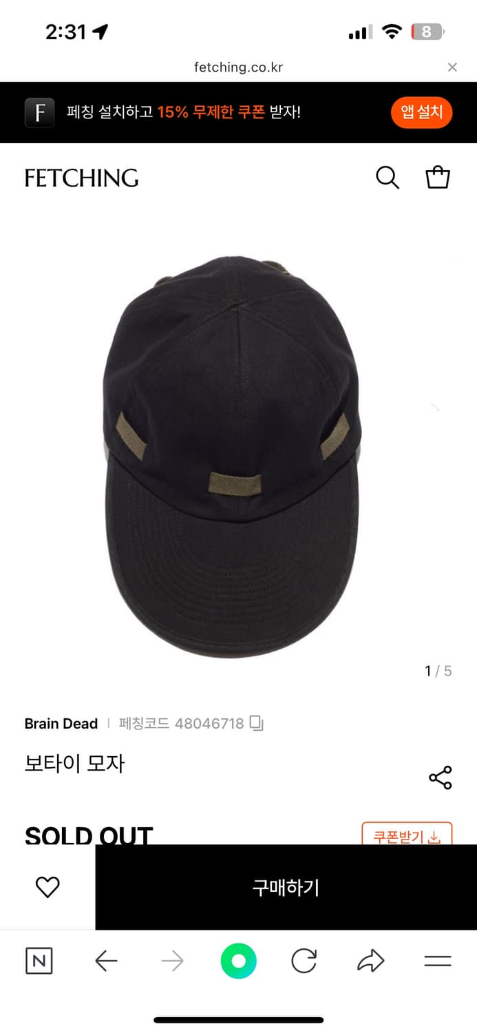 브레인데드 보타이 리본 코튼 캡 블랙 상품이미지1