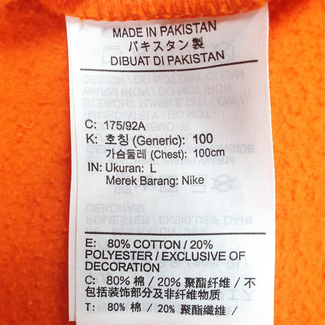 나이키 기모 맨투맨 상품이미지4