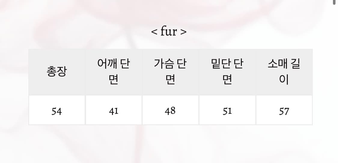 피아오량 퍼자켓 아쿠아 상품이미지3