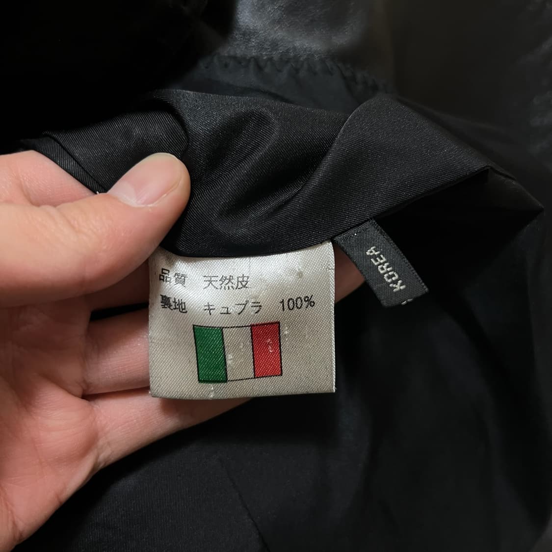 그랜드 남성 천연 양가죽 라이더 가죽자켓 M/95  상품이미지5