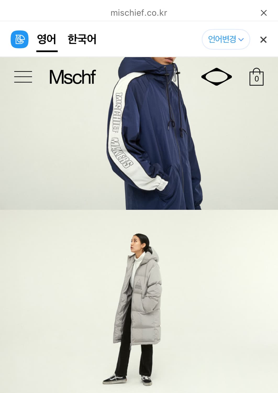 미스치프 그레이패딩 상품이미지2