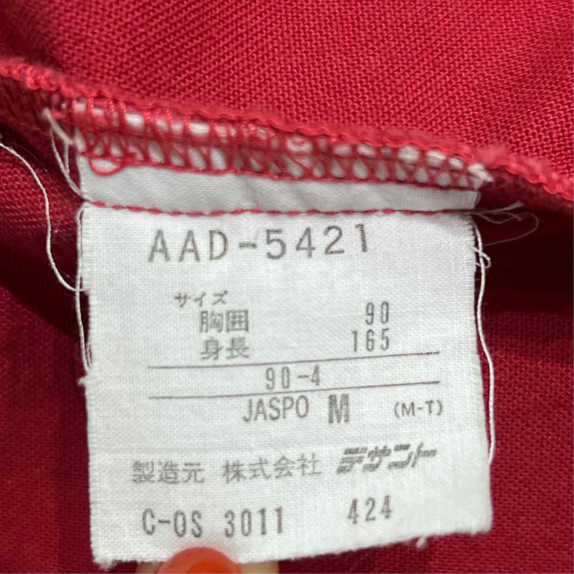[M] 90s 아디다스 어드벤처 옥스포드 셔츠 15570 상품이미지6