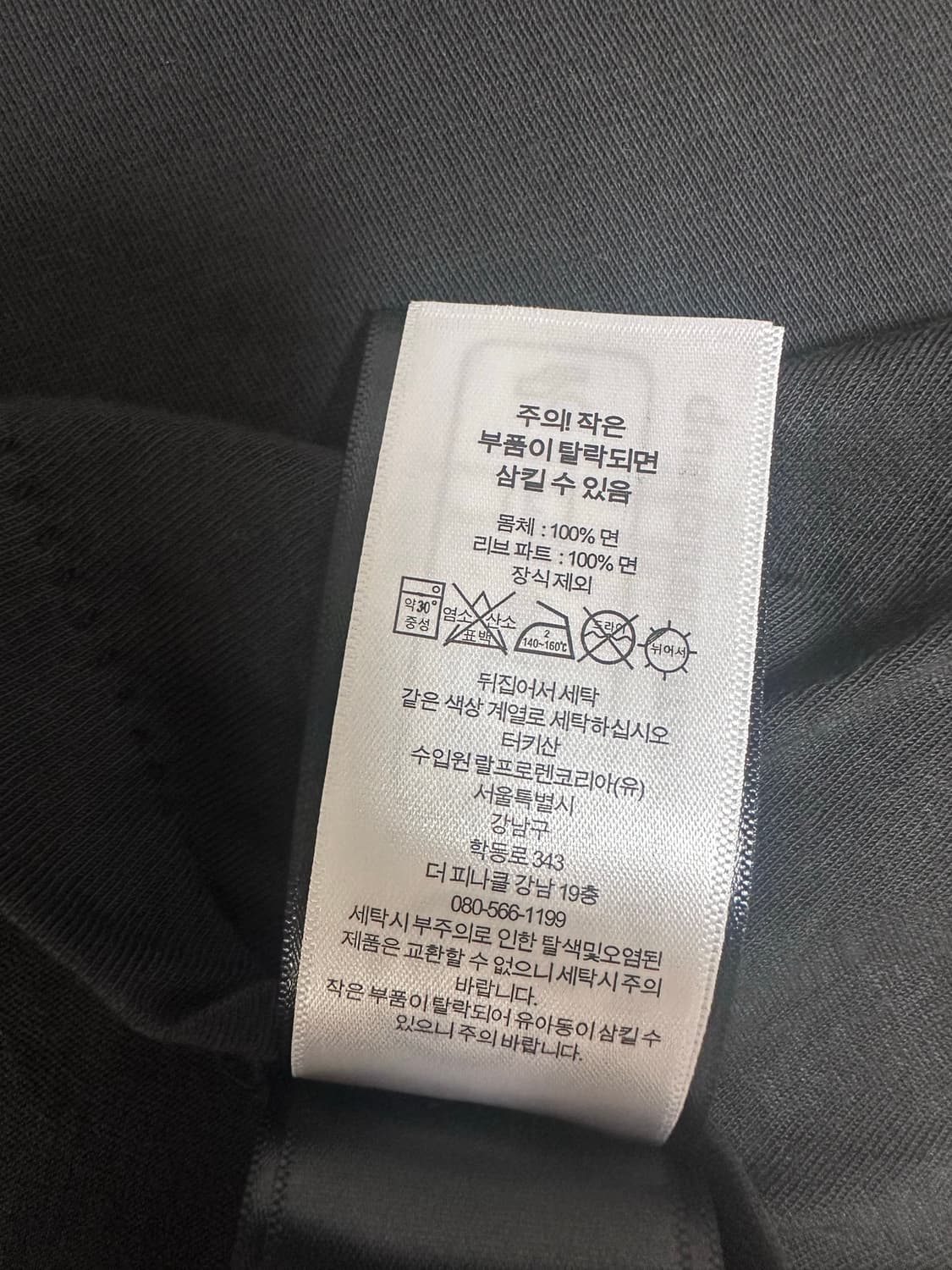 더블알엘 RRL 독수리 반팔 티셔츠 L 사이즈 상품이미지5