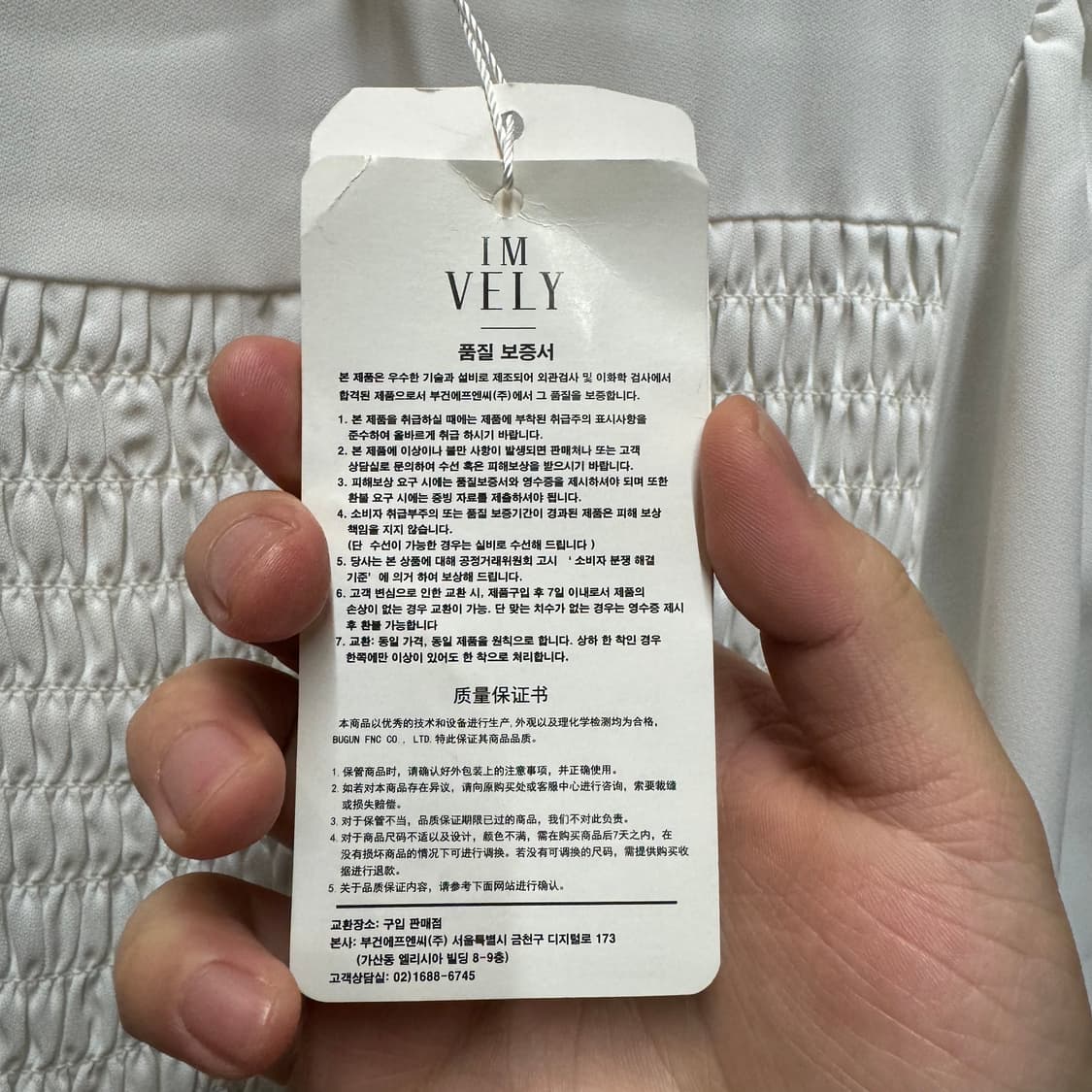 임블리 롱 원피스 상품이미지4