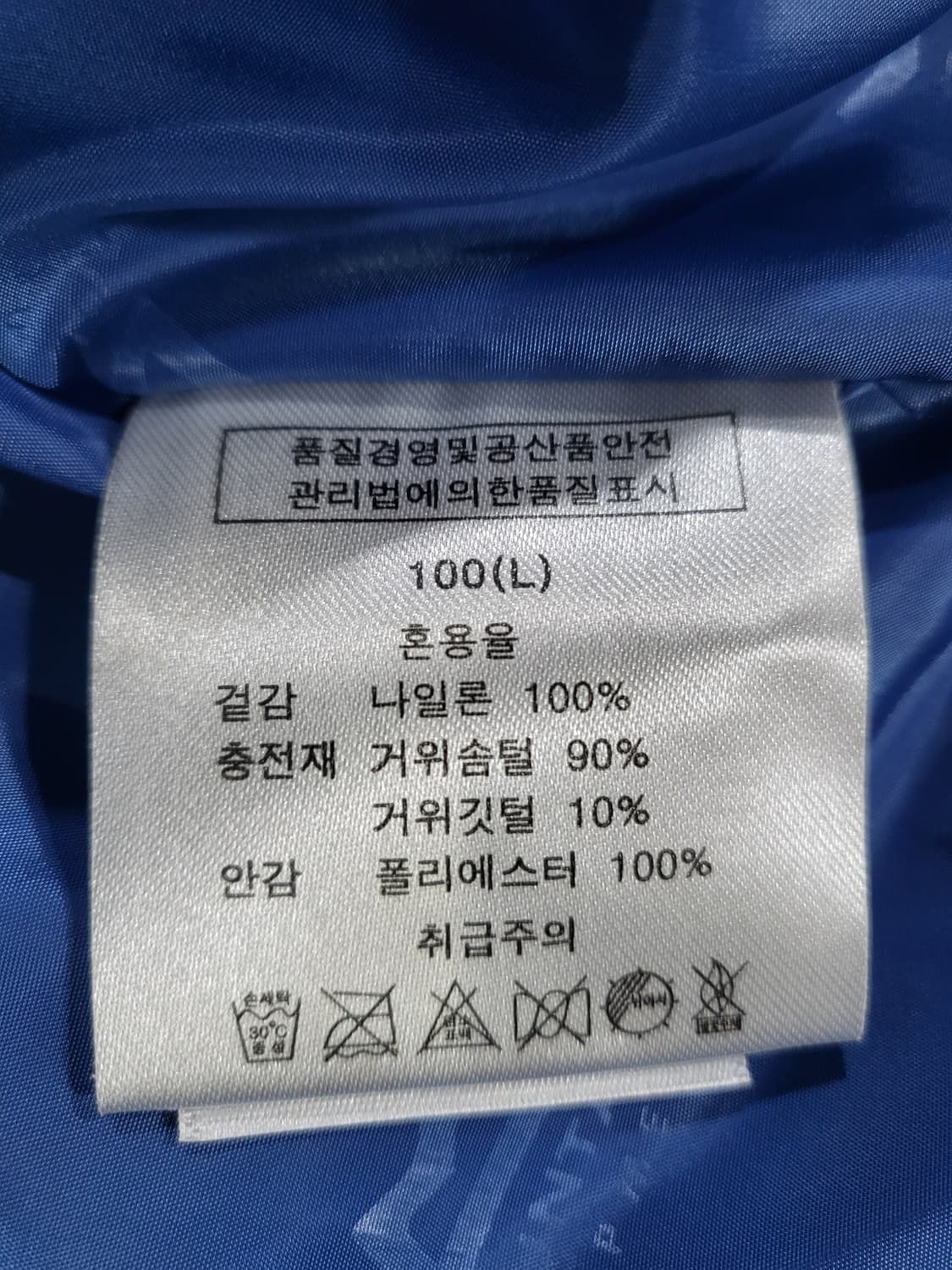 마운틴이큅먼트 구스다운 패딩 상품이미지8