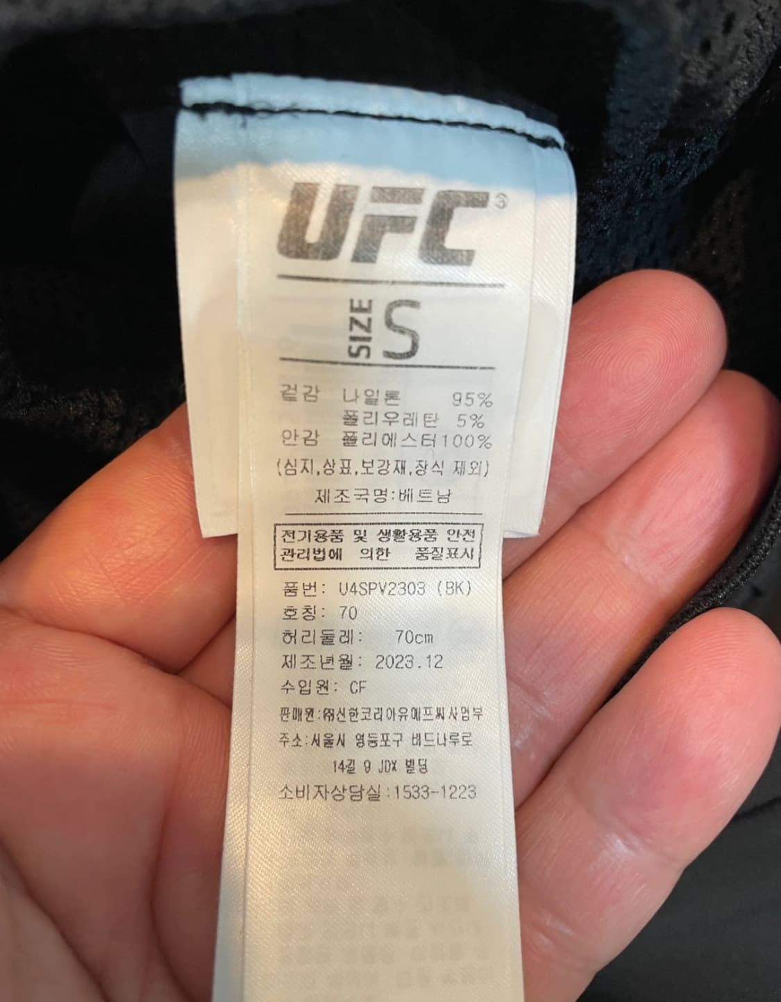 UFC 여성 쇼츠 블랙 S 사이즈 상품이미지5