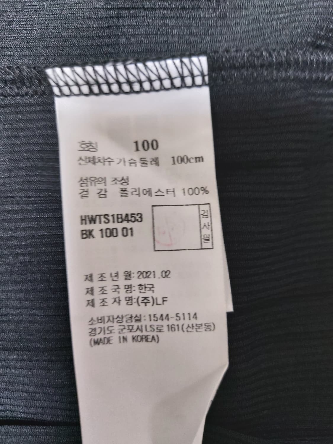 헤지스 골프 여성 베스트 100
 상품이미지7