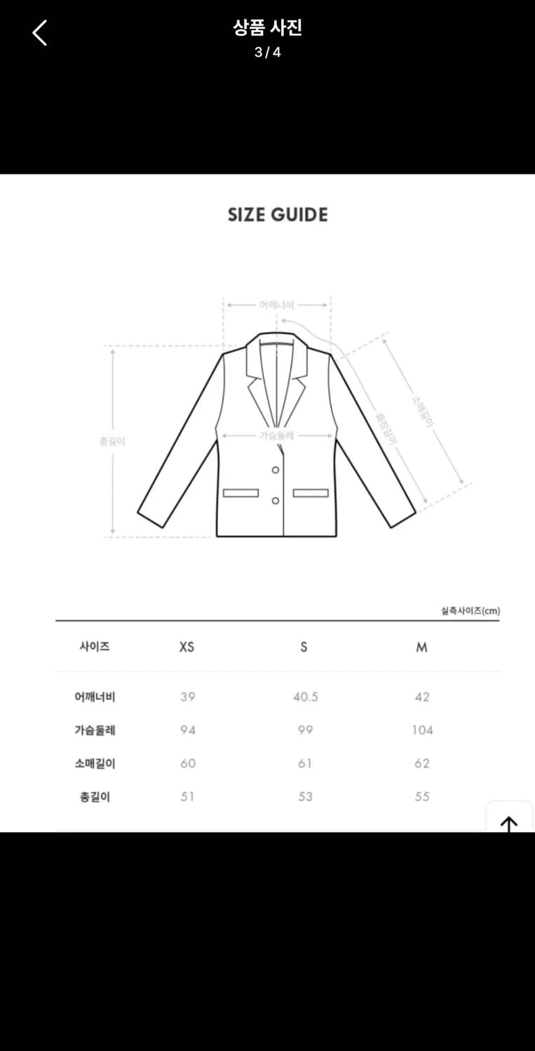 guess 가죽자켓 상품이미지3