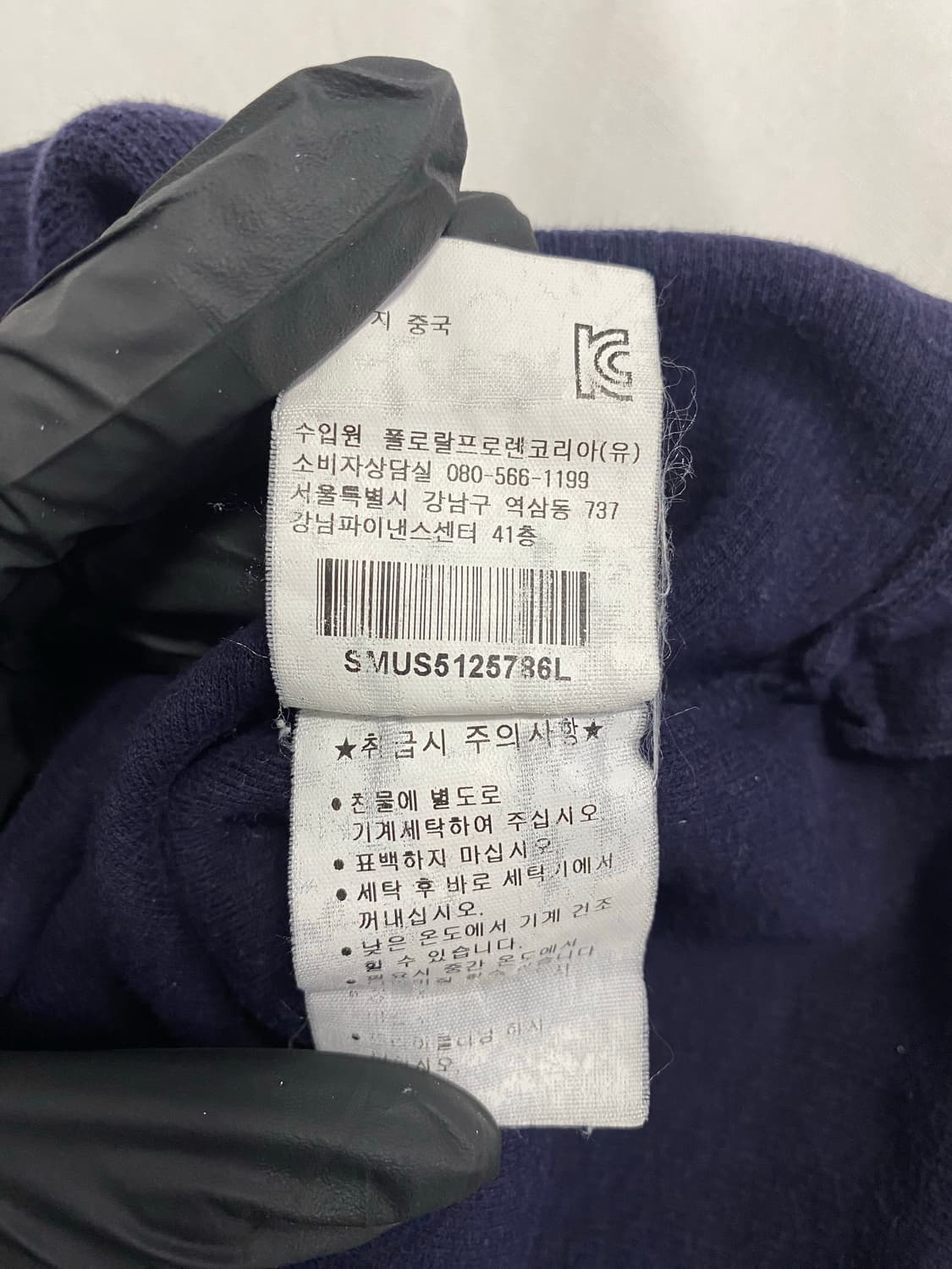 폴로 랄프로렌 네이비 반집업 코튼 니트 L <580> 상품이미지5