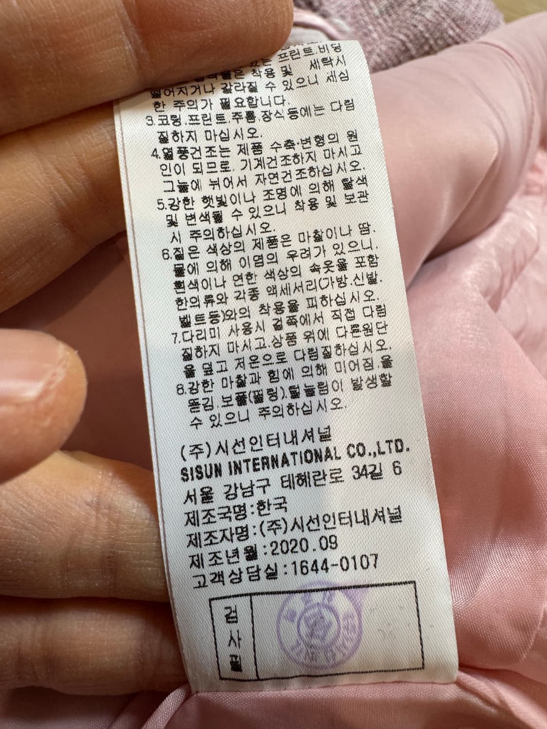 MICHAA 미샤 트위드 원피스 상품이미지6