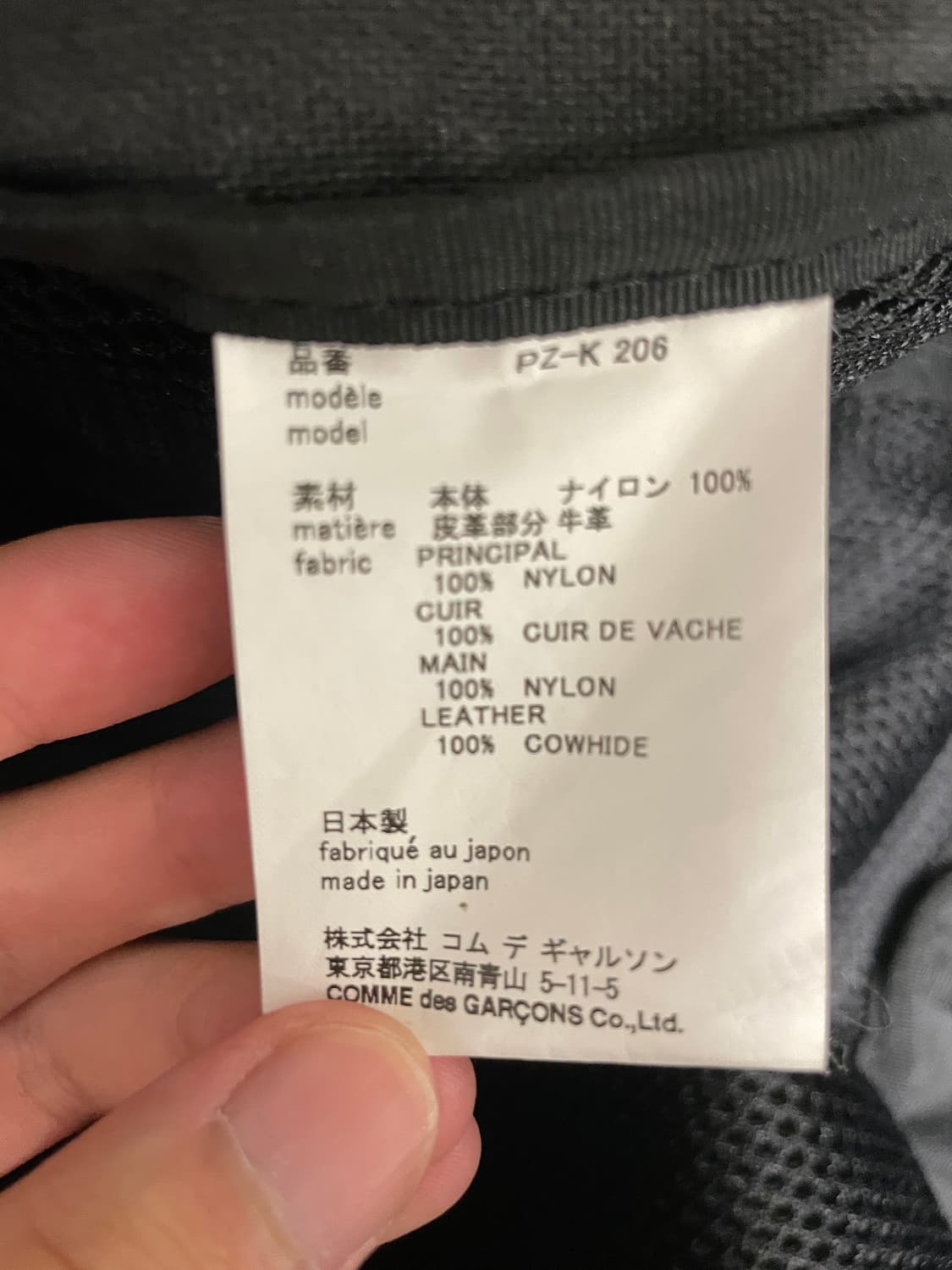 꼼데가르송 옴므 플러스 백팩 m 상품이미지8