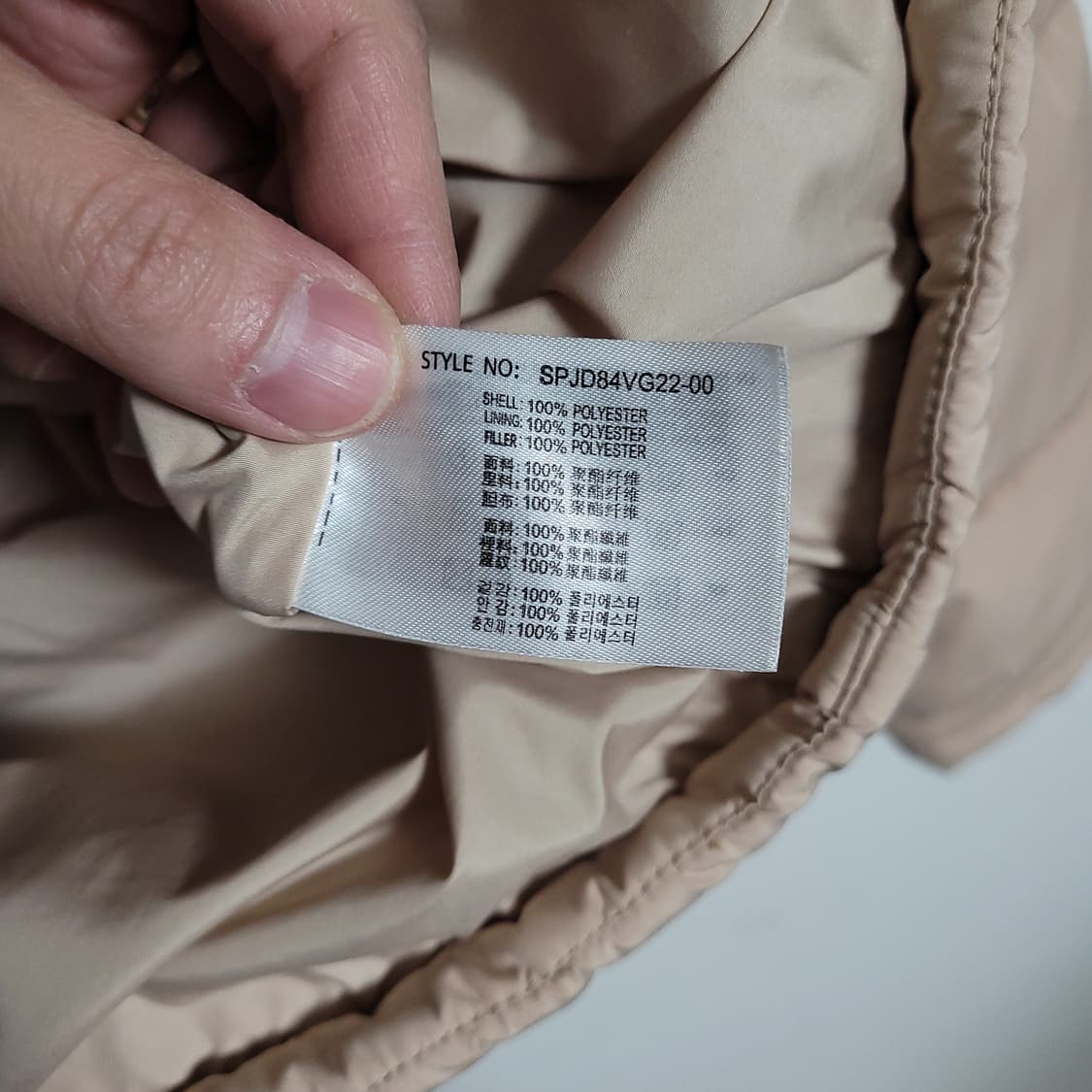(L) SPAO 스파오 베이지 숏 패딩 점퍼 상품이미지5
