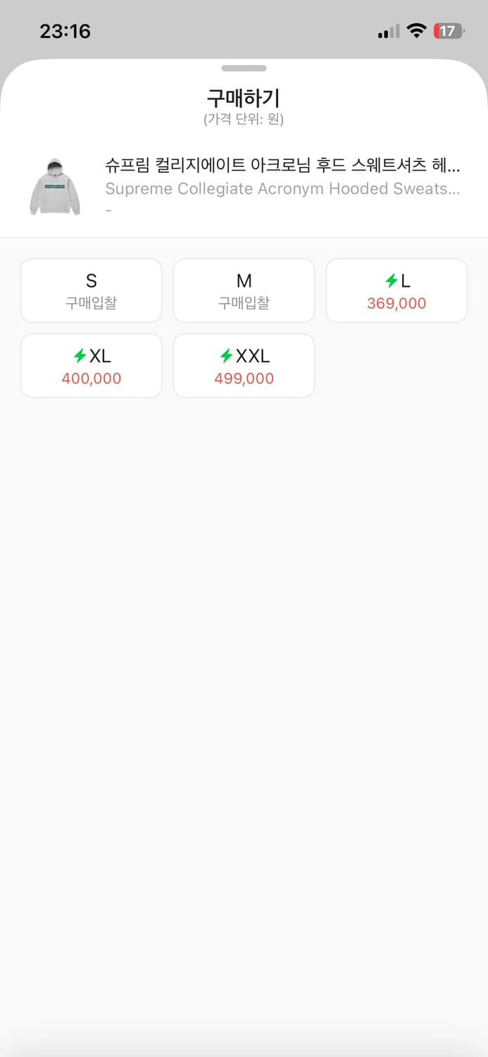 슈프림 후드티 상품이미지5