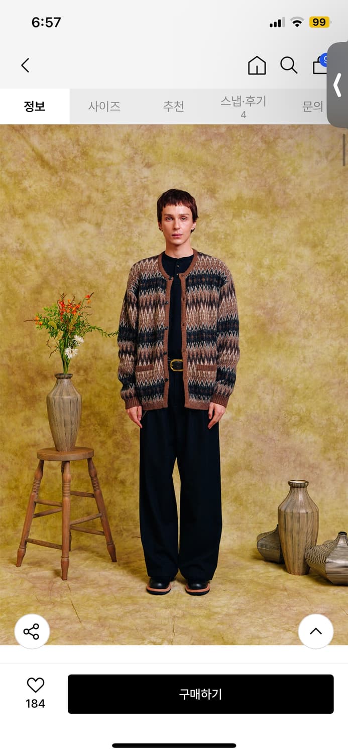 오가프 나바호 모헤어 자카드 가디건 2사이즈 택만 제거한 새상품 상품이미지4