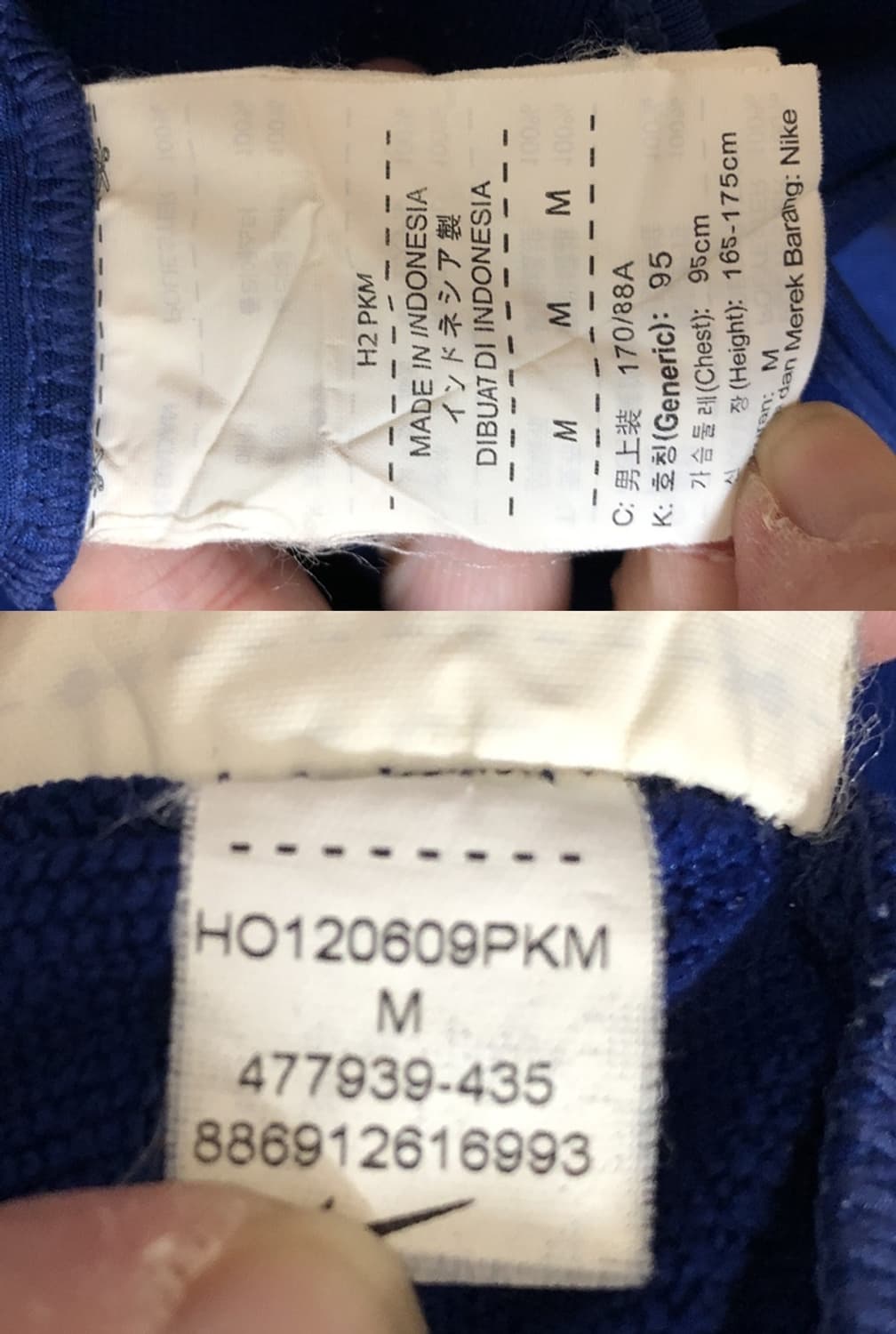 나이키 12-13 FC바르셀로나 드라이핏 드릴탑 M(95) 상품이미지7