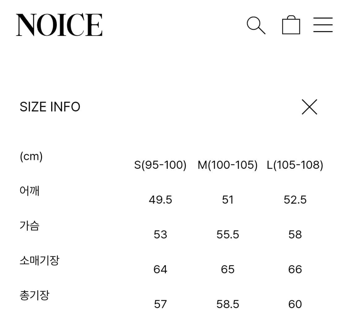 노이스 퓨어카라 자켓 S 상품이미지2