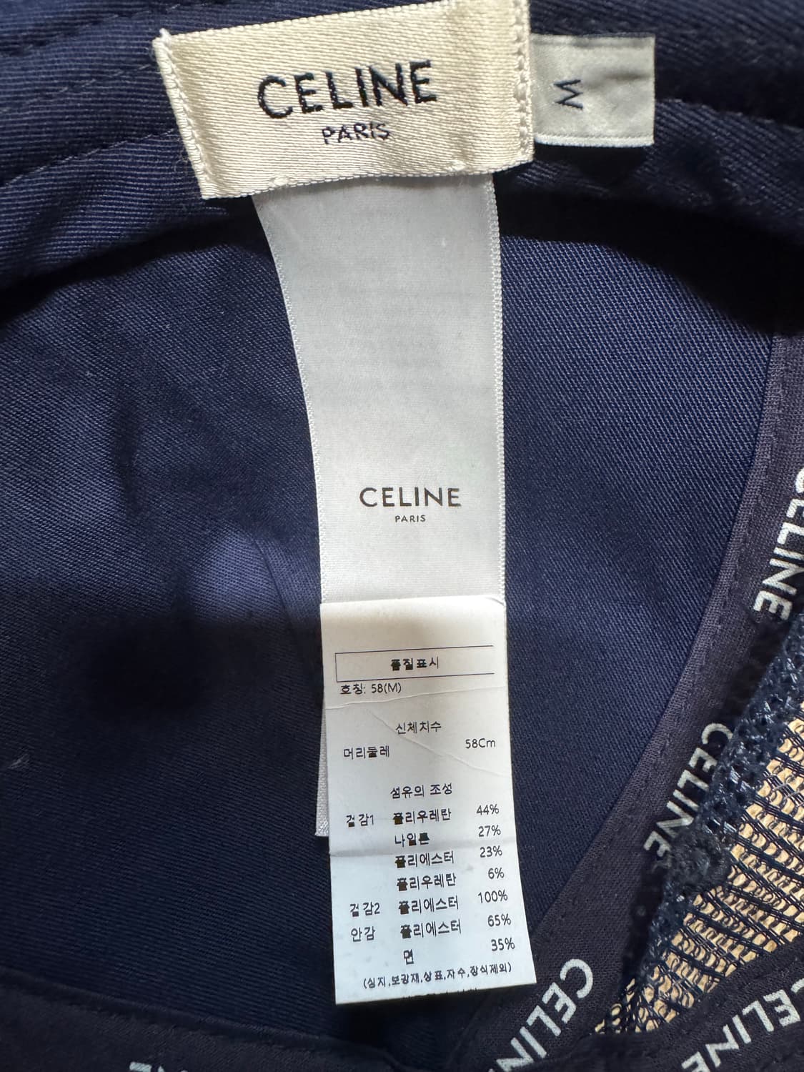 M 셀린느 트리오페 메쉬 캡 상품이미지5