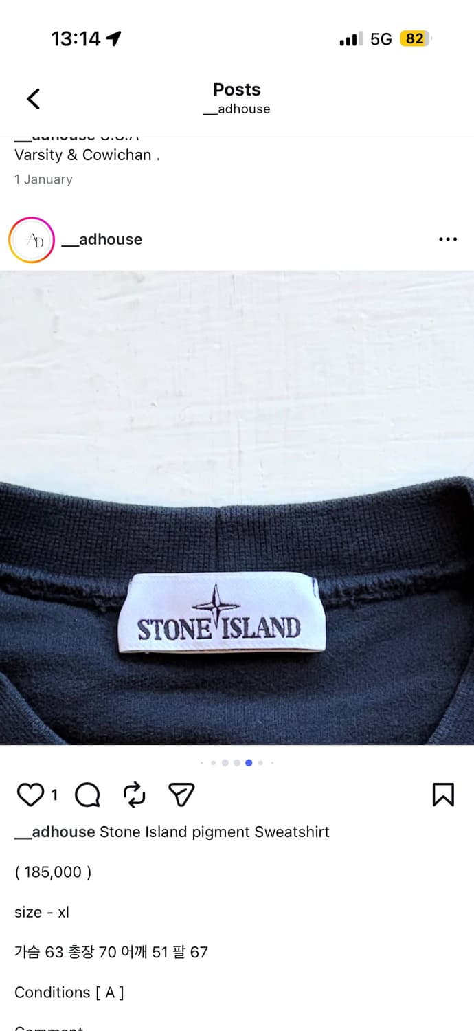 스톤아일랜드 피그먼트 스웻셔츠 상품이미지6