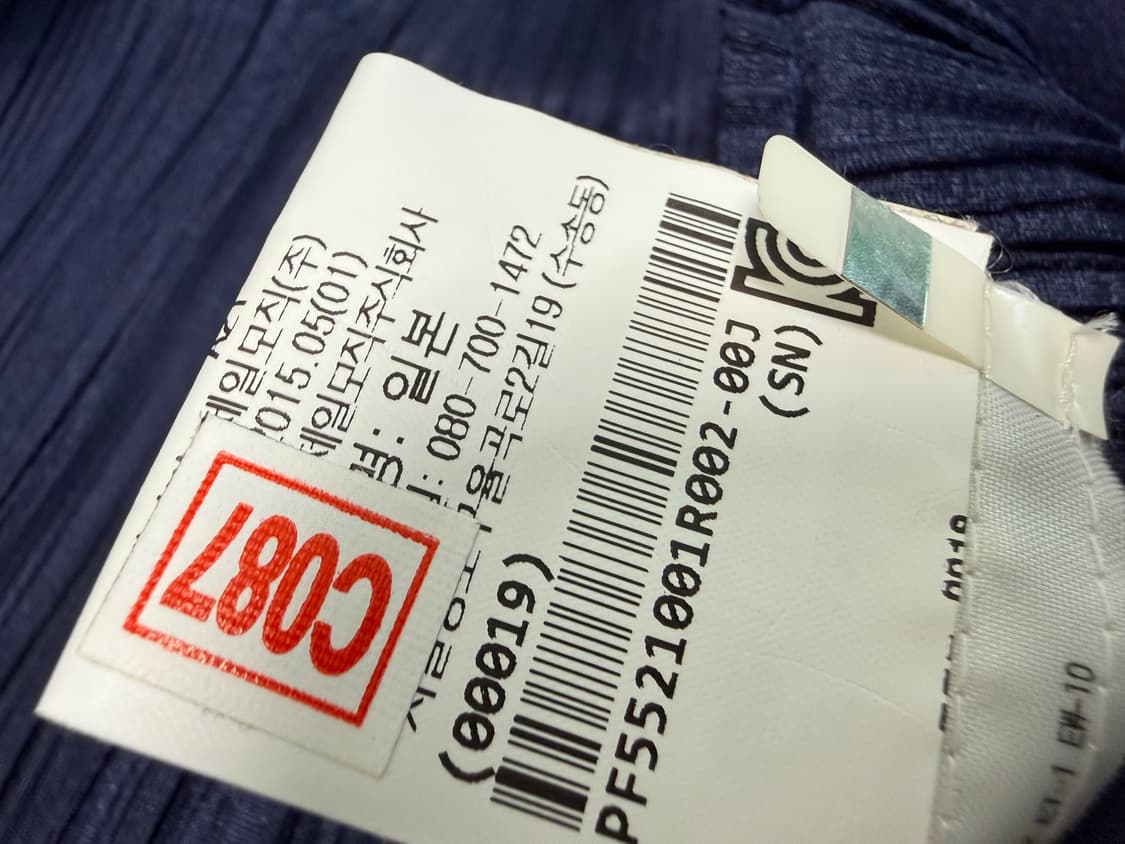 플리츠플리즈 팬츠 상품이미지4