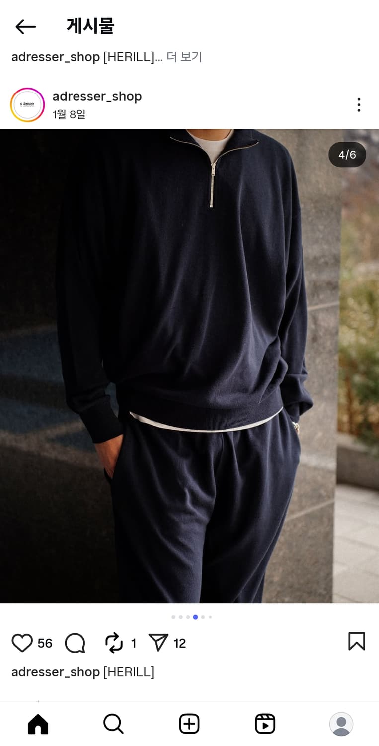 헤릴 26ss 실크 집업 스웨터 네이비 2사이즈 상품이미지1