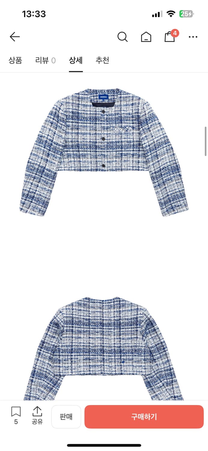 [A2]아더에러 콤포 트위드 블레이저 상품이미지3