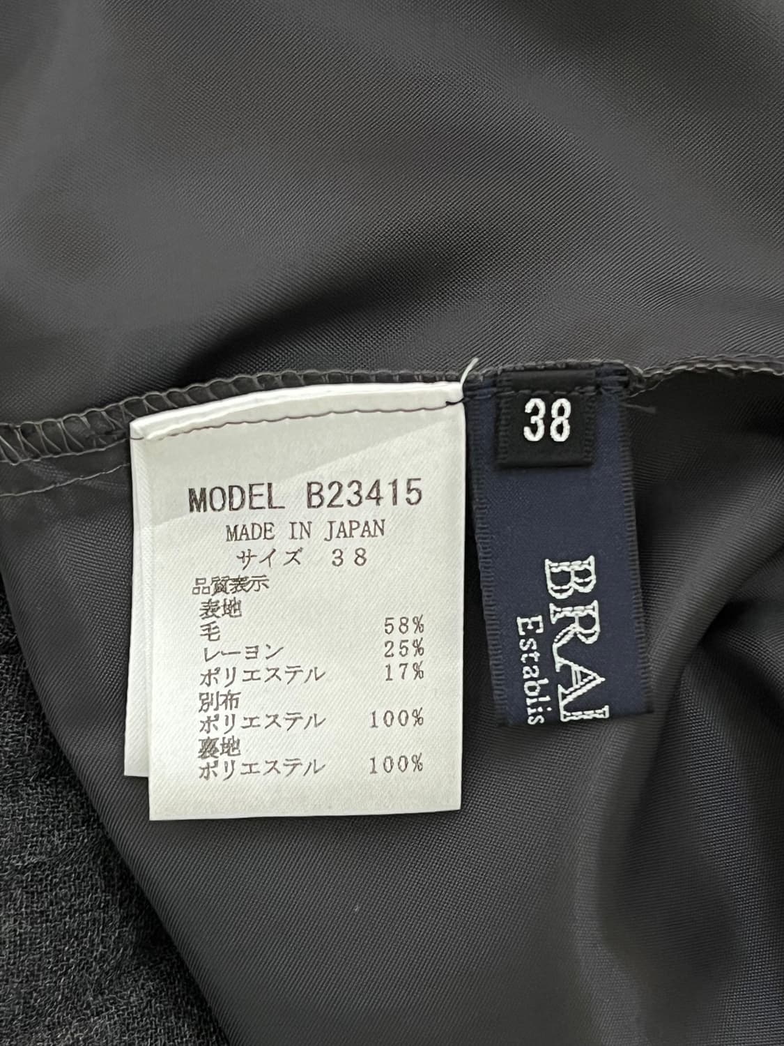 BRAHMIN 차콜 롱 스커트 상품이미지10