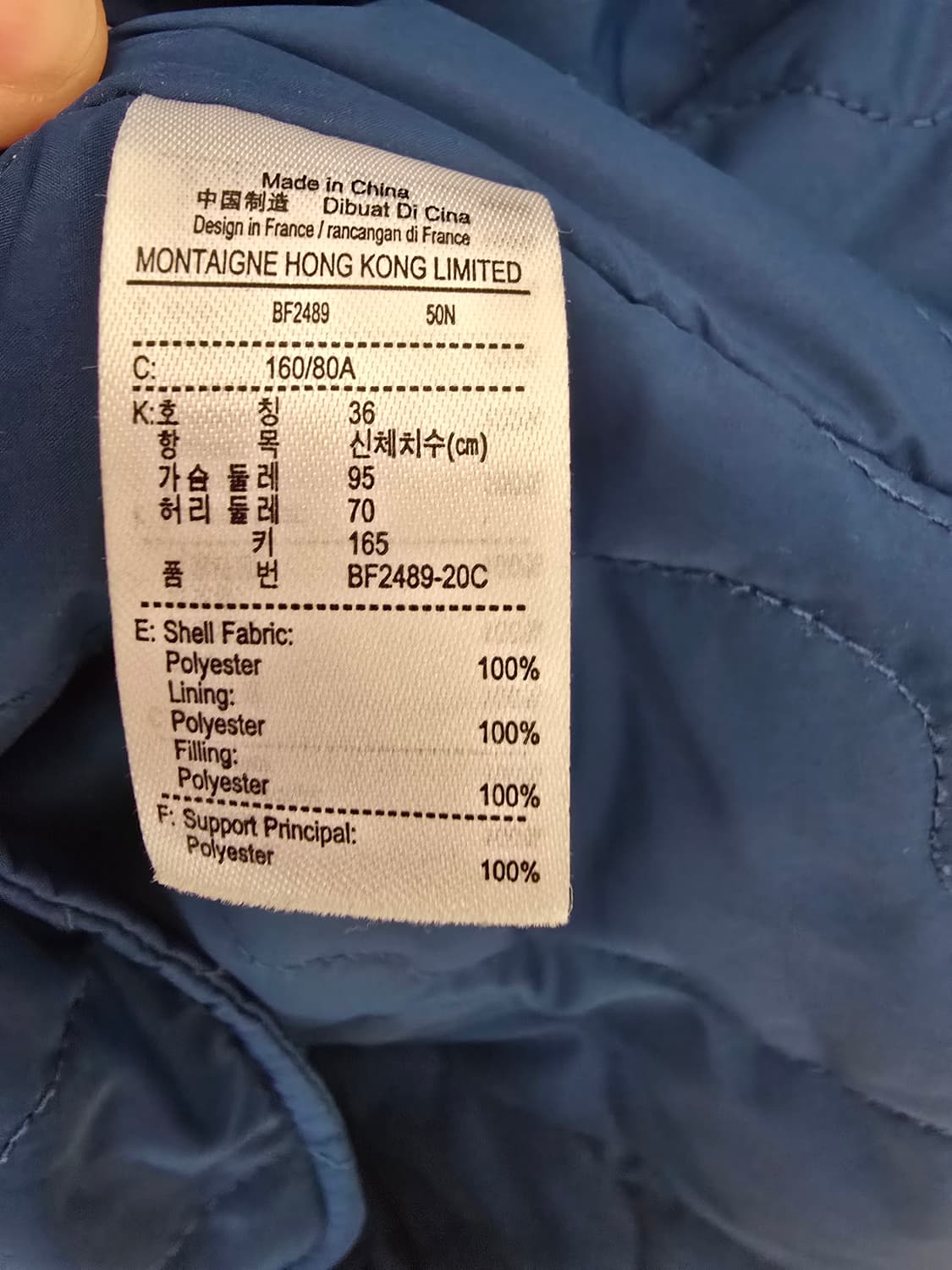 라코스테 디터쳐블 점퍼 36 네이비 퀼팅 상품이미지8