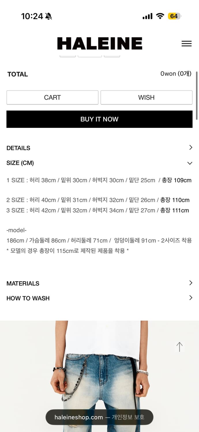 알렌느 라이트 블루 데님 팬츠 연청 바지 2사이즈 상품이미지4