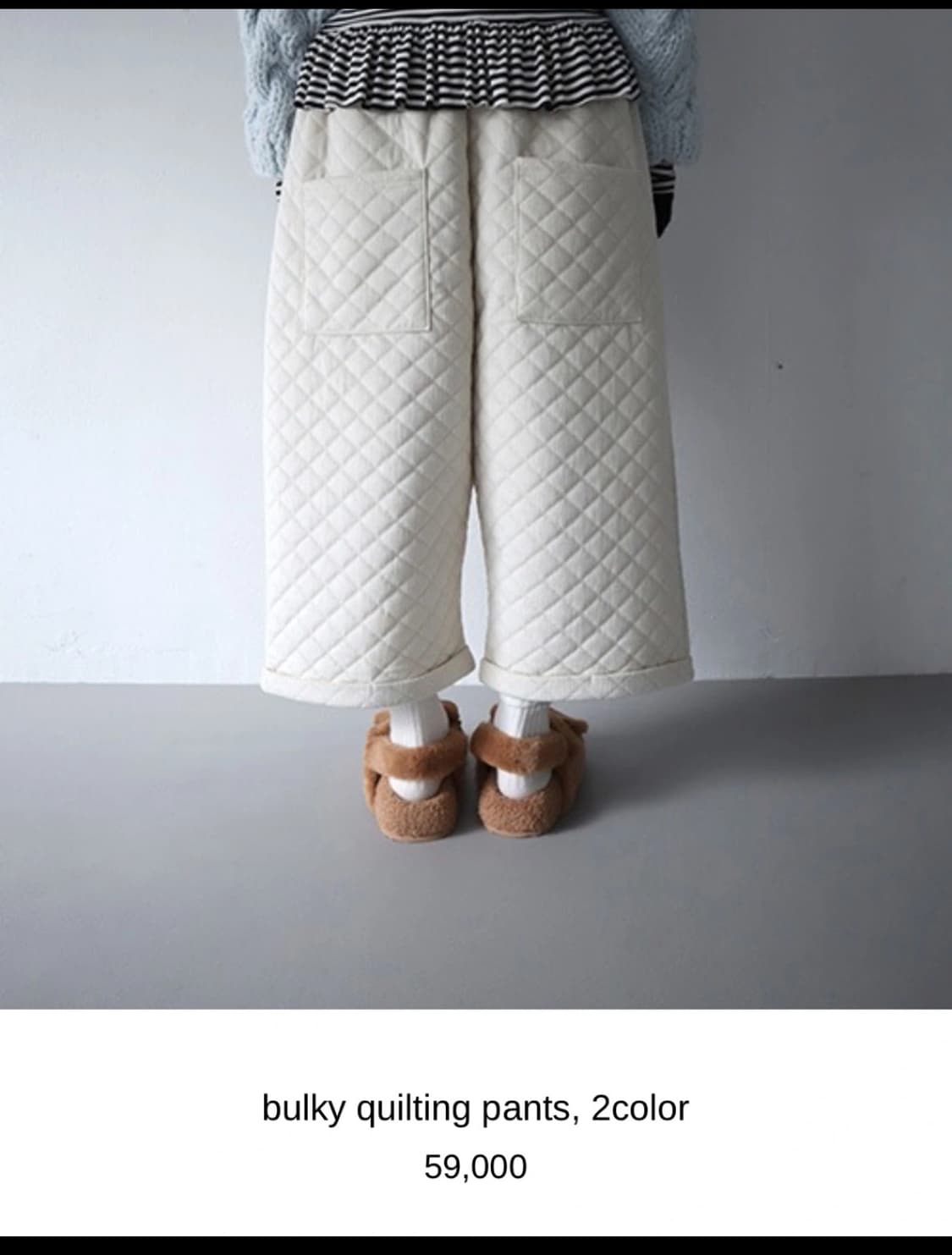 클라따 바지 상품이미지1