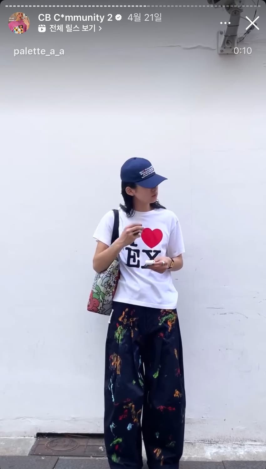 까르네볼렌테 I❤️EX 반팔 화이트 상품이미지3