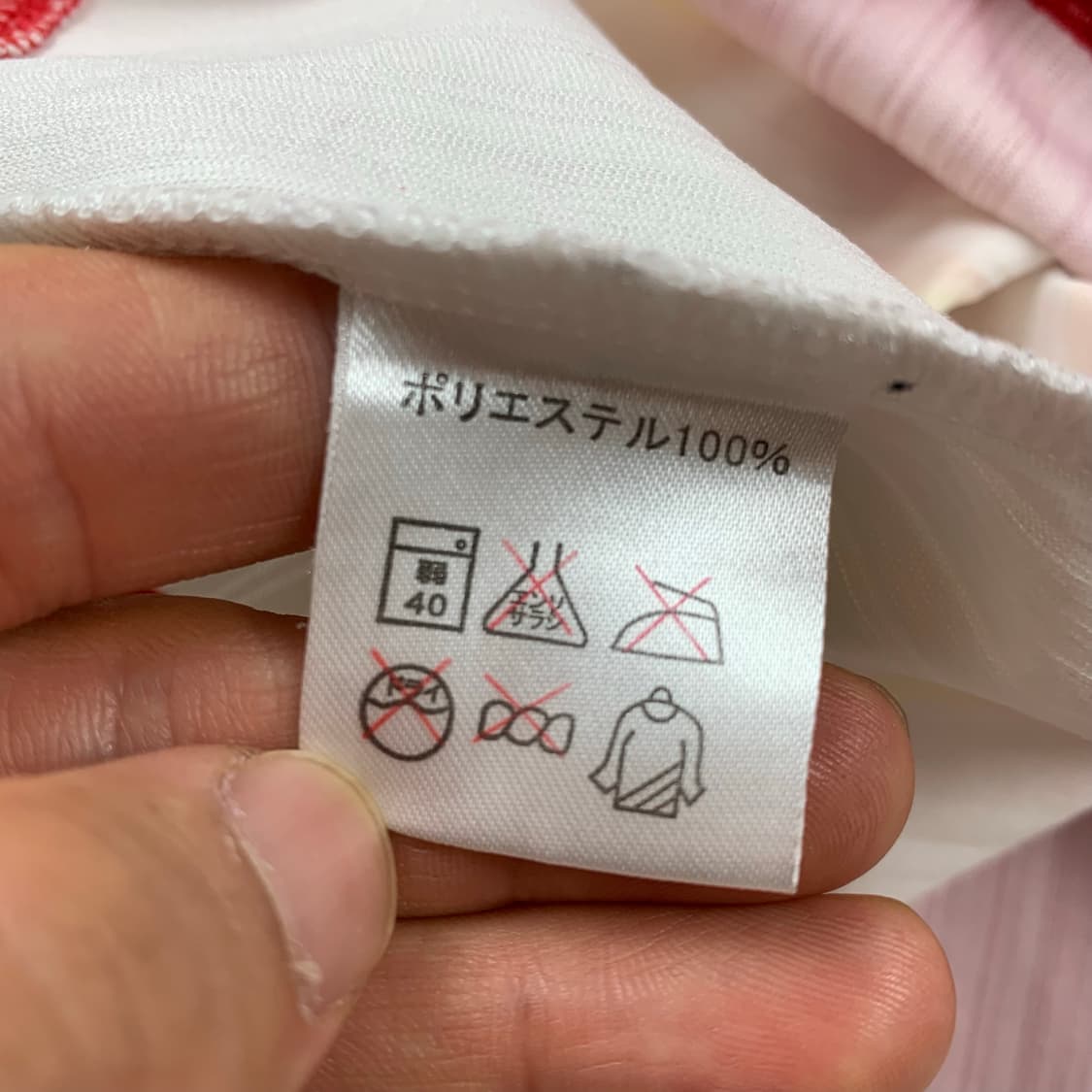 일본빈티지 Yasaka 플레임 패턴 레트로 유니폼 져지  상품이미지6