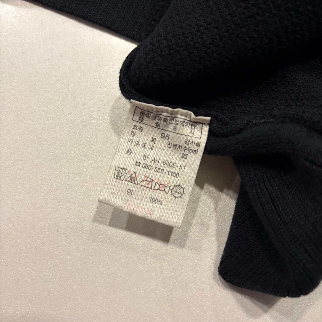 [95] 라코스테 블랙 코튼 니트 집업 가디건 C877 상품이미지7