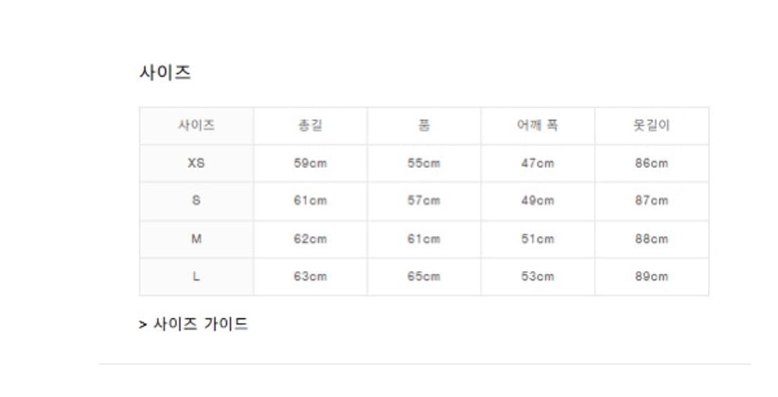 리바이스 바버 타입 II 트러커 자켓 빈티지 워시드 L사이즈 상품이미지4