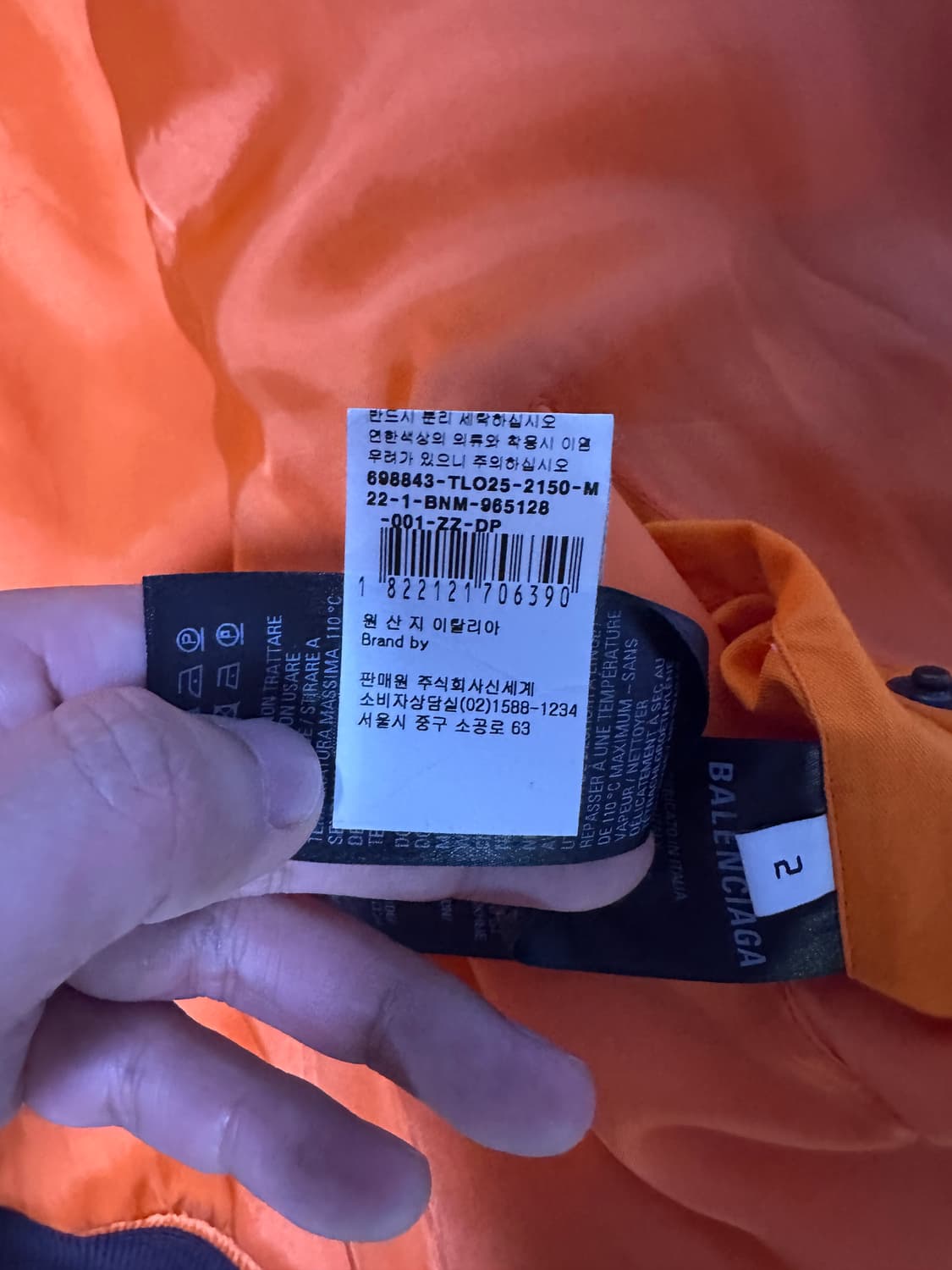 [2] 발렌시아가 3B 봄버 브라운 상품이미지7