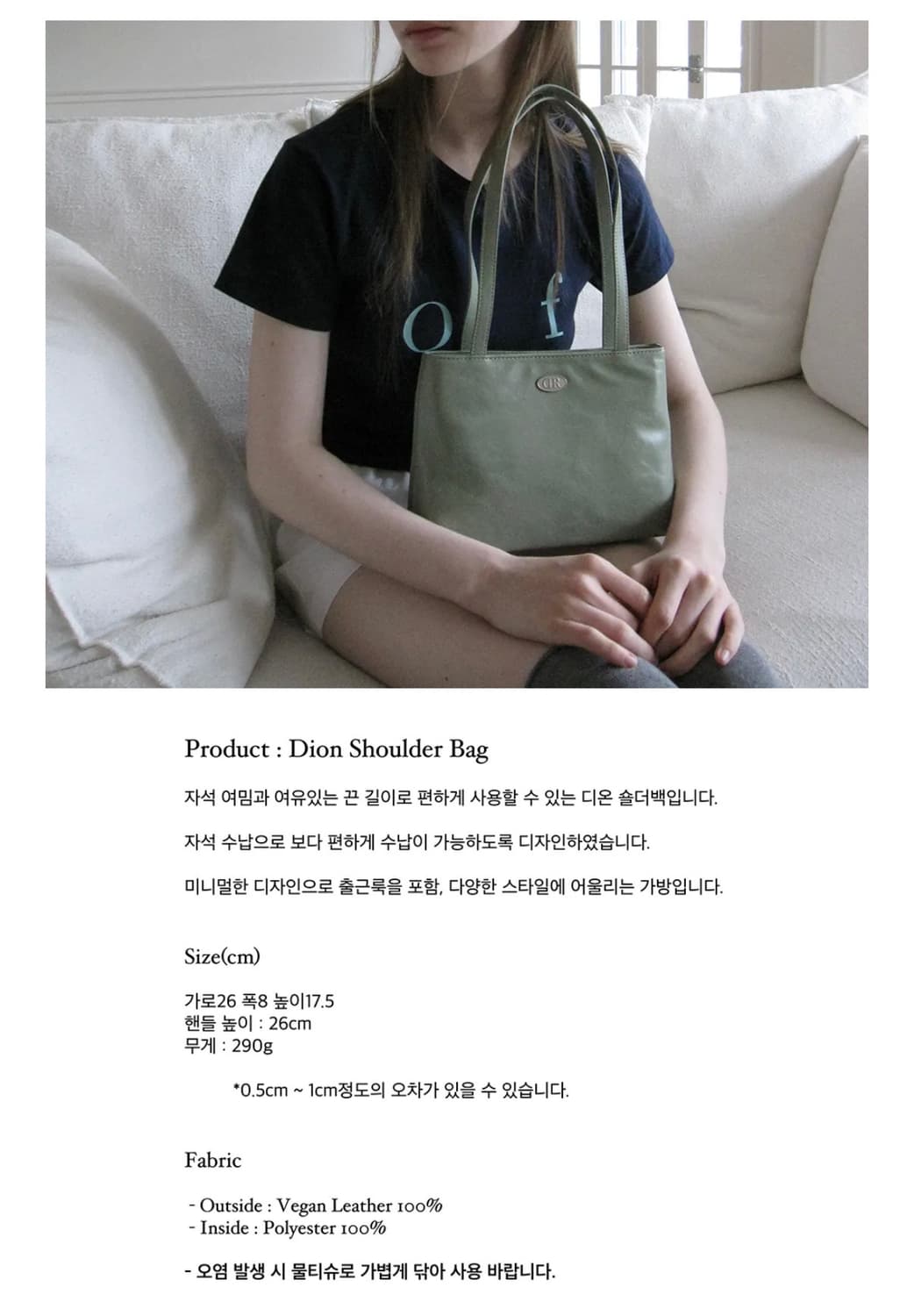 새상품) 두마로 디온 숄더백 민트 상품이미지4