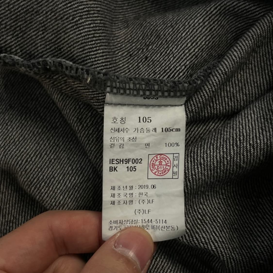 105 일꼬르소 흑청 데님 셔츠 상품이미지4