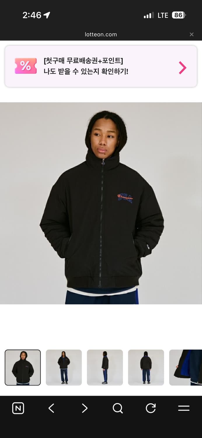 챔피온 25FW 플리스 집업 자켓 점퍼 XL 상품이미지1