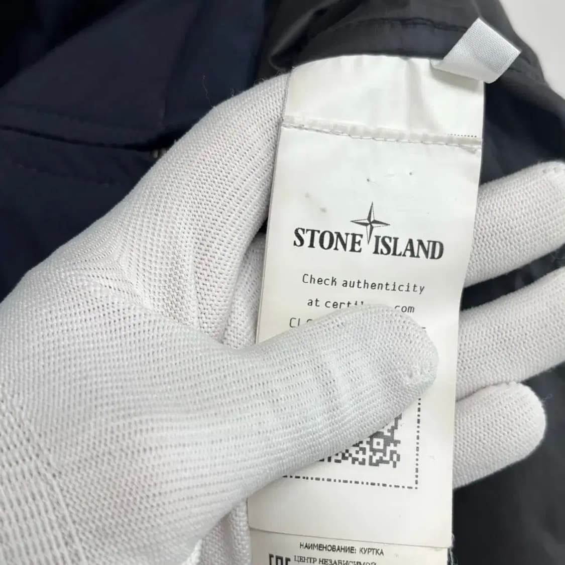 스톤아일랜드 프리마로프트 바람막이 상품이미지2